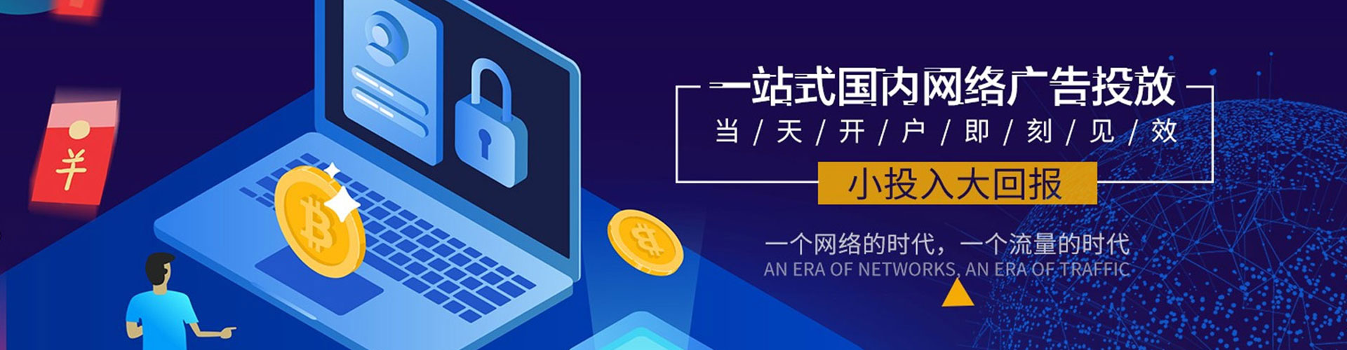 八德百度竞价排名