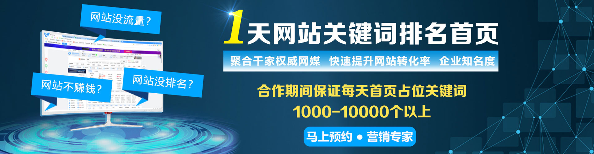 八德百度sem