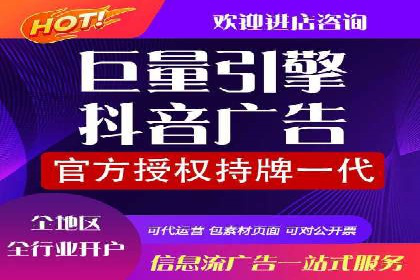 竞价广告开户实战：多角度解析成功案例