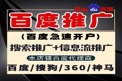 百度推广关键词优化实战案例分享